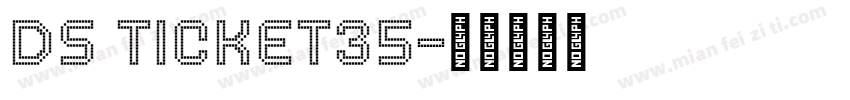 DS Ticket35字体转换